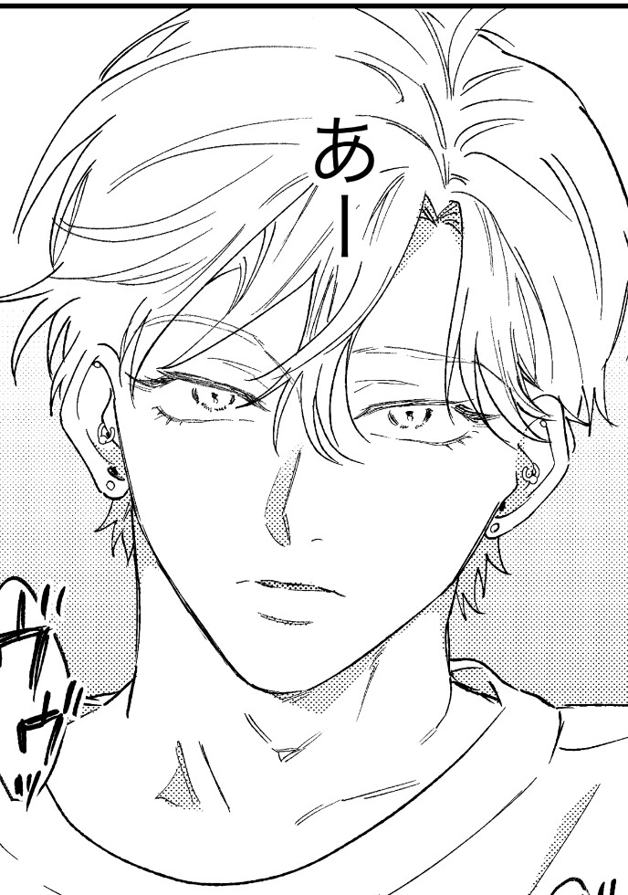 重い彼氏　受け　軽井