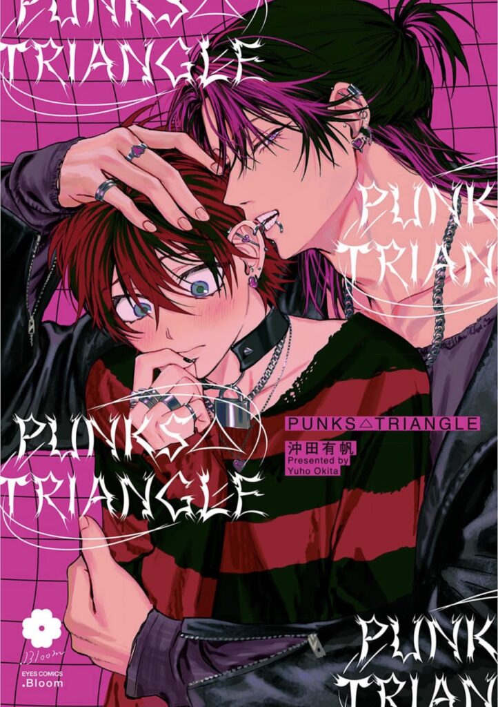 PUNKS△TRIANGLE　表紙