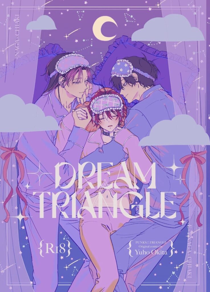 DREAM△TRIANGLE　表紙