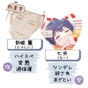himenii ha ojisan